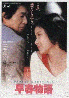 平民影院 流浪地球3 在线观看